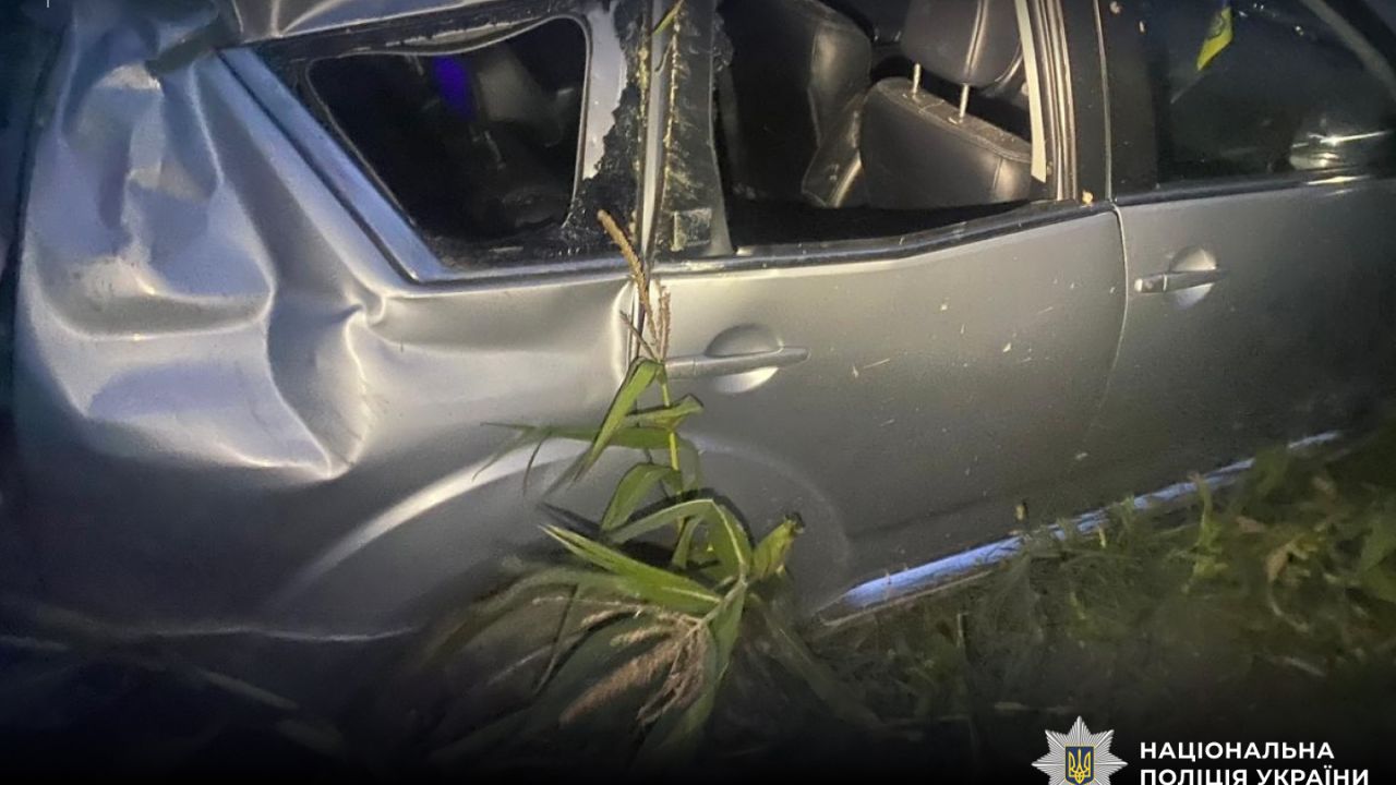 Фото до новини