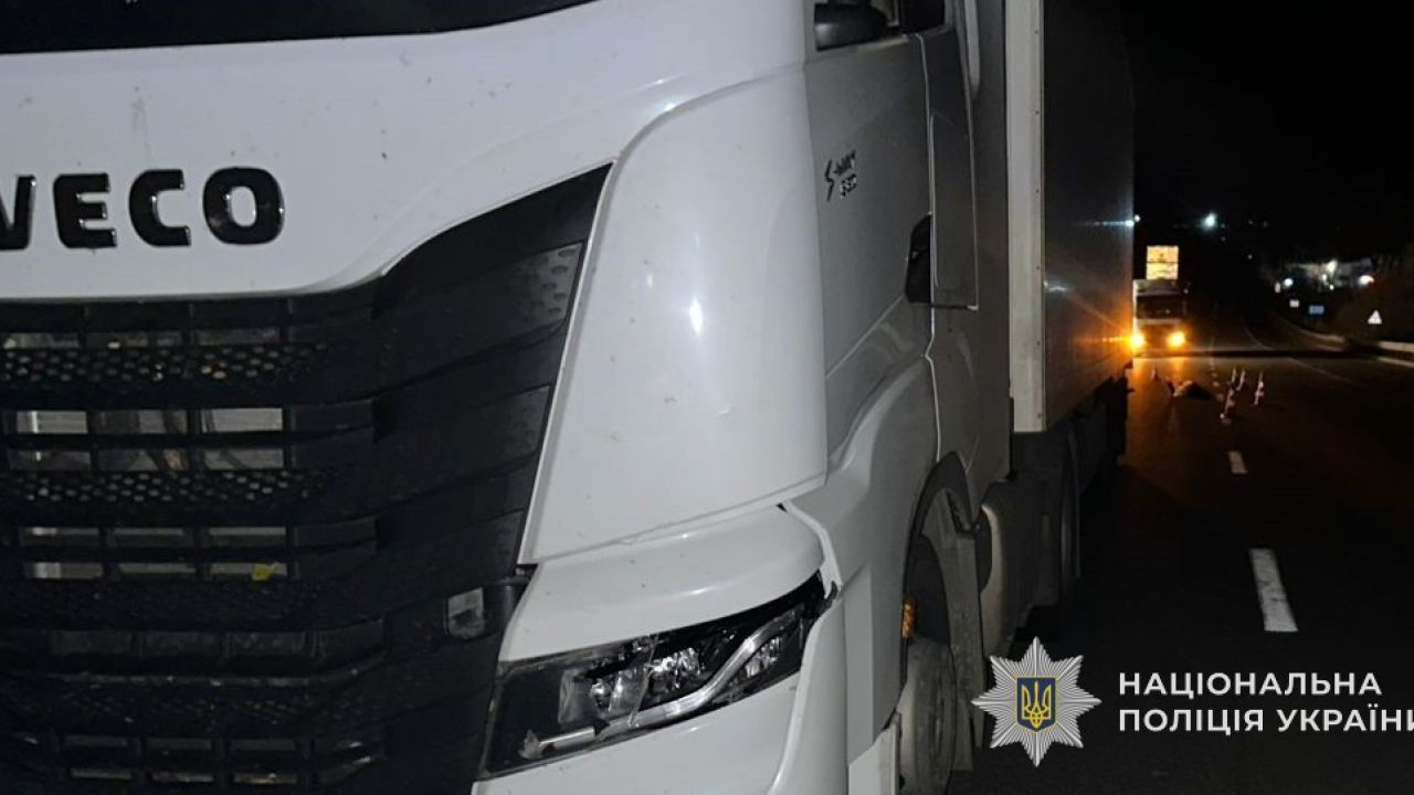 Фото до новини