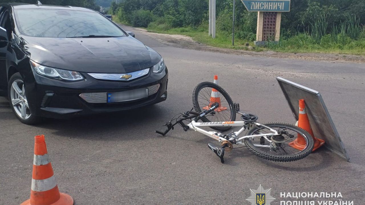 Фото до новини