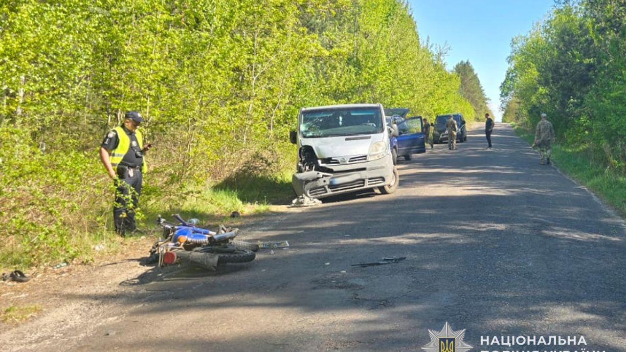 Фото до новини