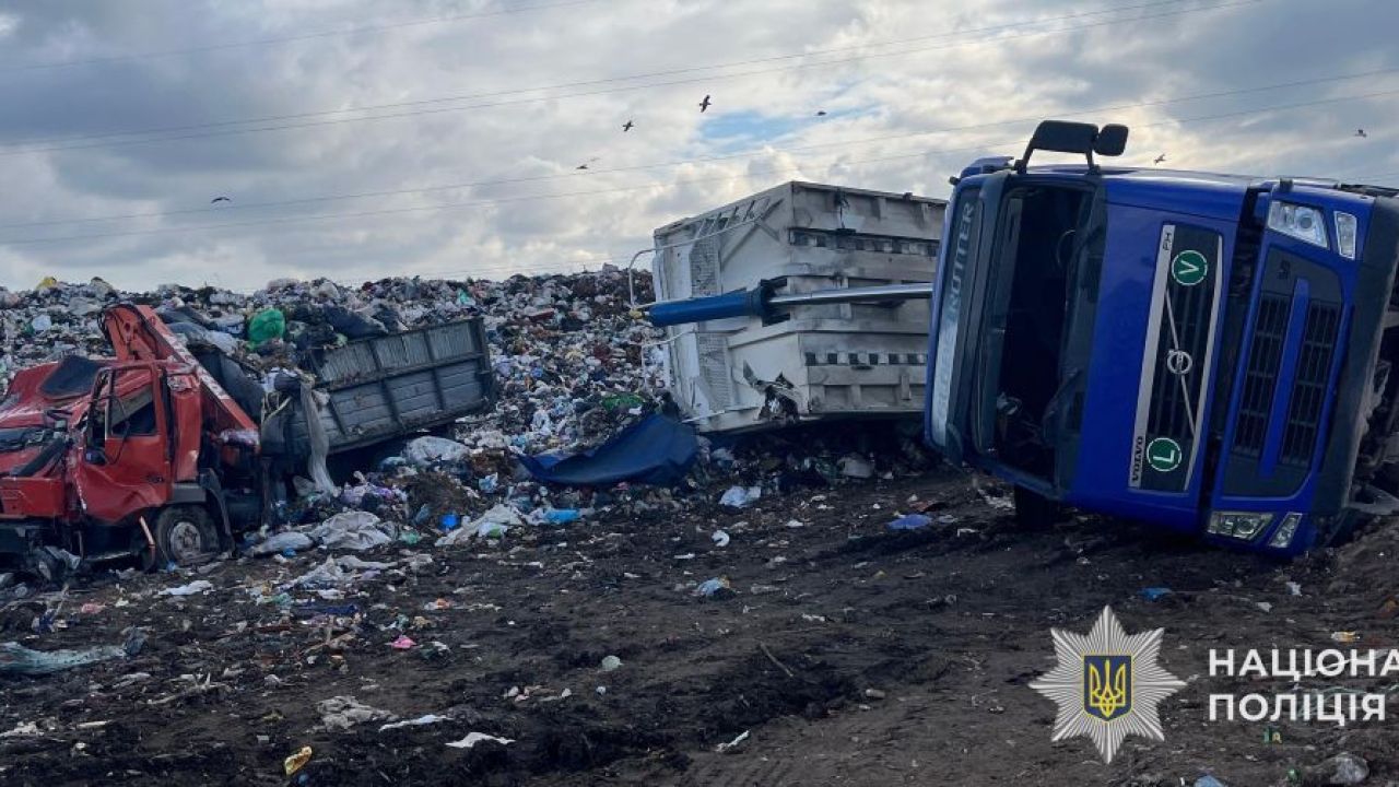 Фото до новини