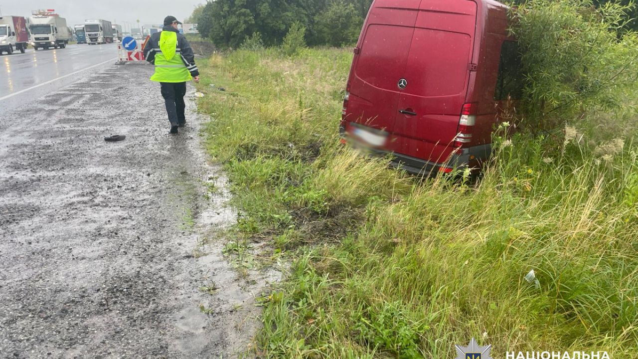 Фото до новини