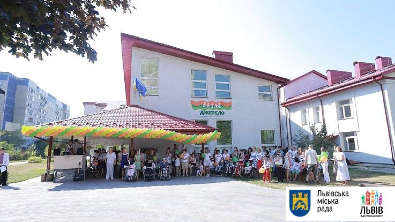 Фото до новини