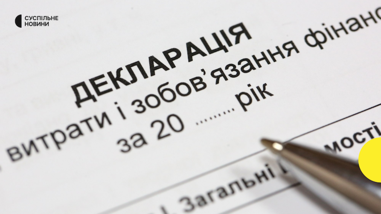 Фото до новини