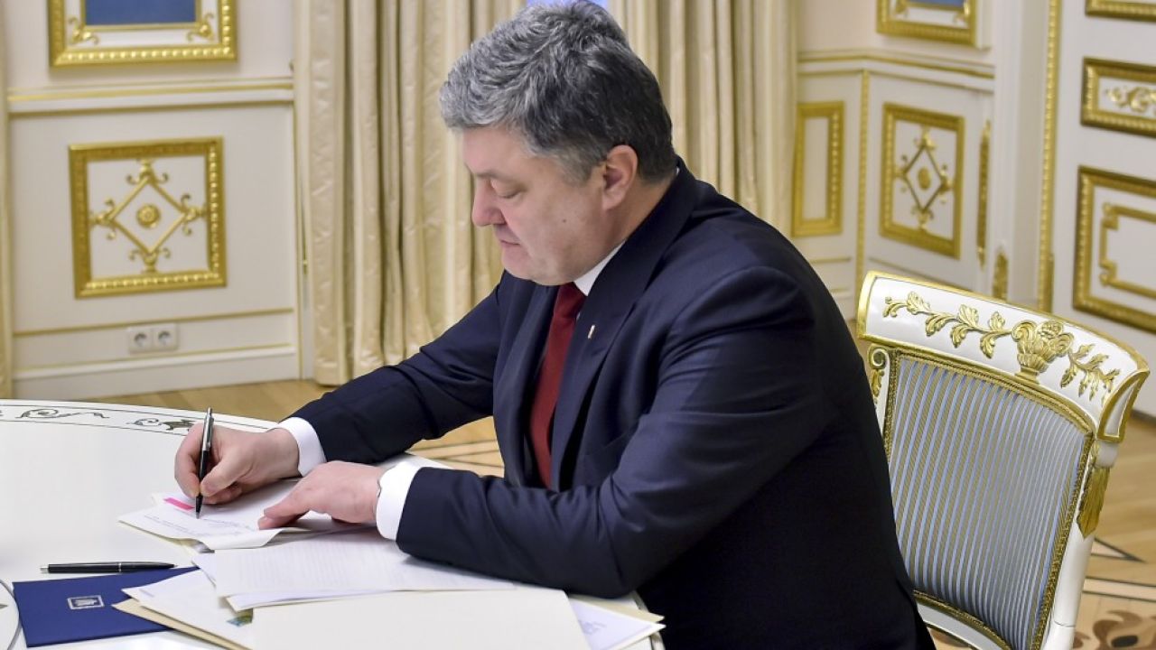 Фото до новини