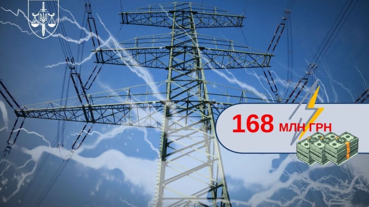 Фото до новини