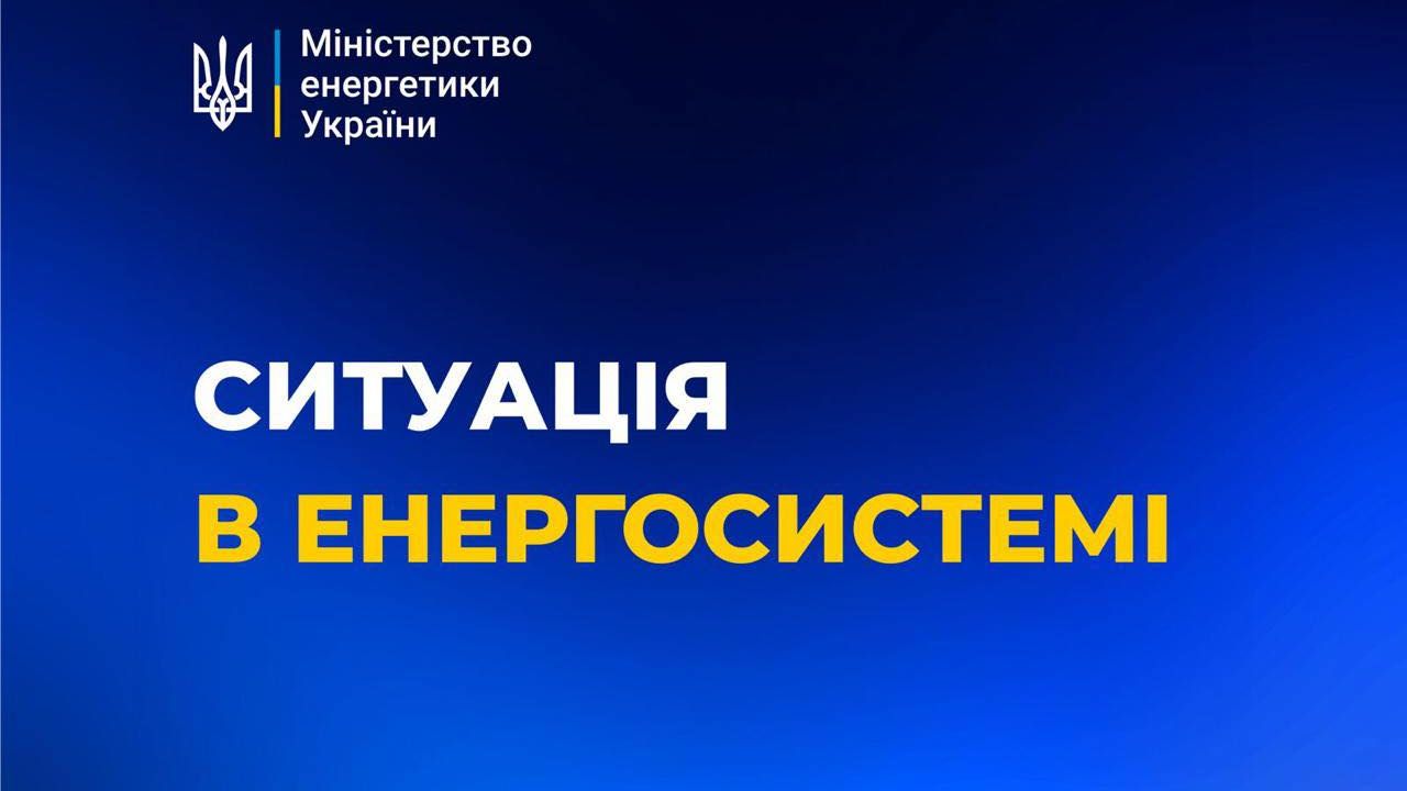 Фото до новини