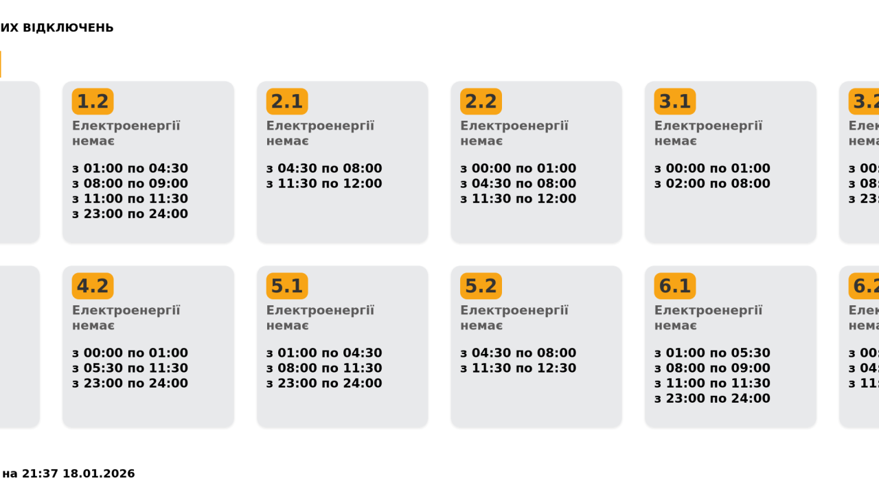 Фото до новини