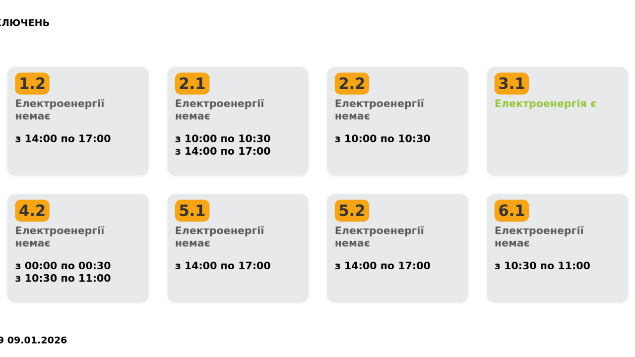 Фото до новини