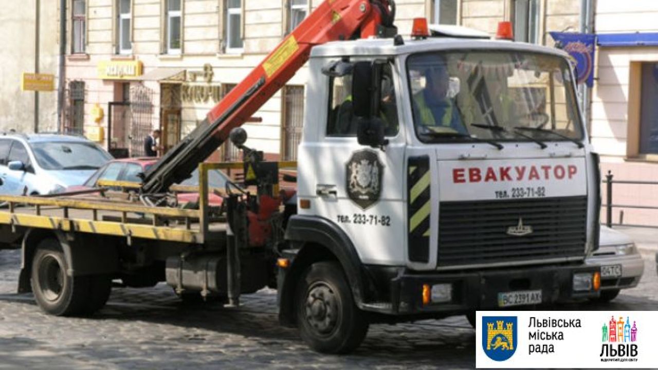 Фото до новини