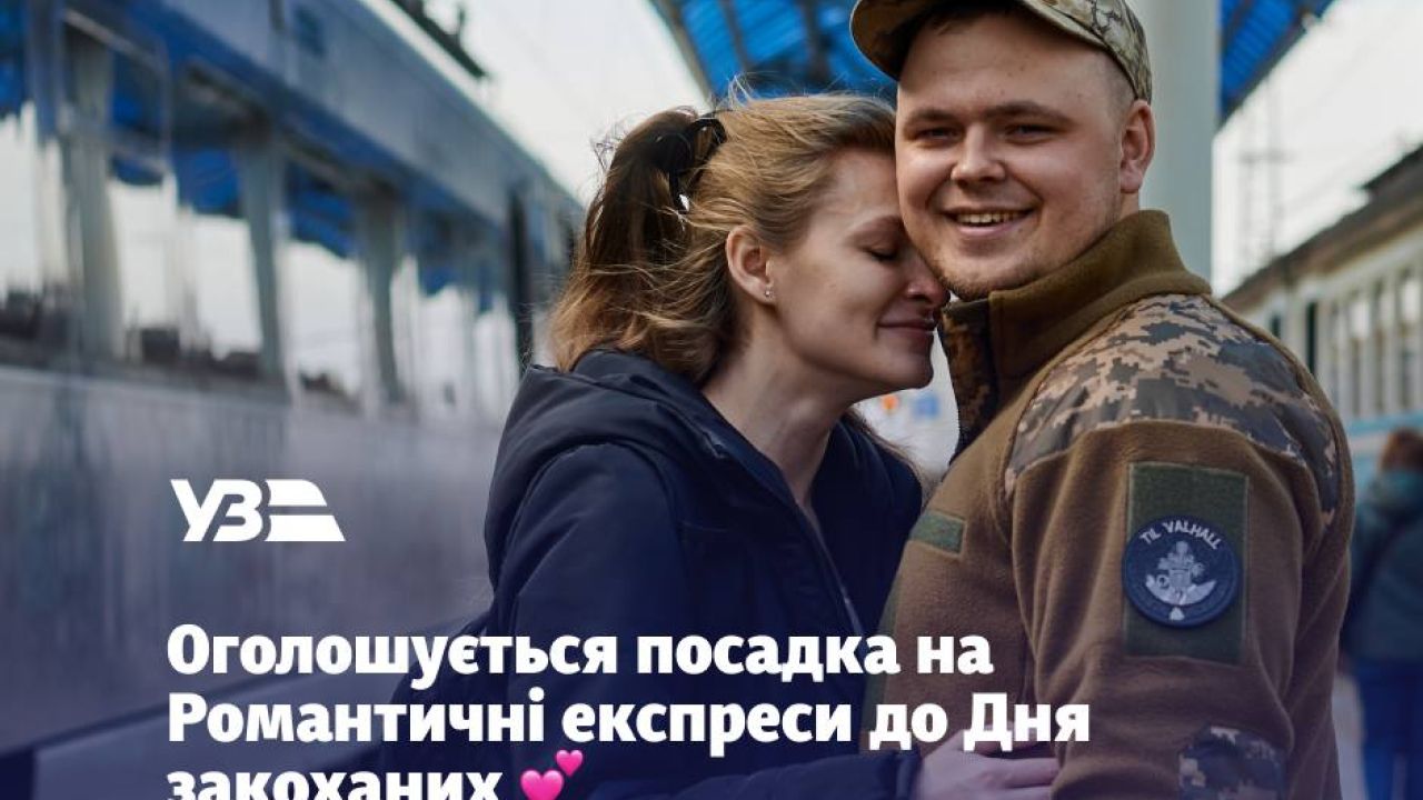 Фото до новини