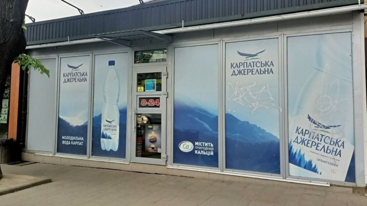 Фото до новини