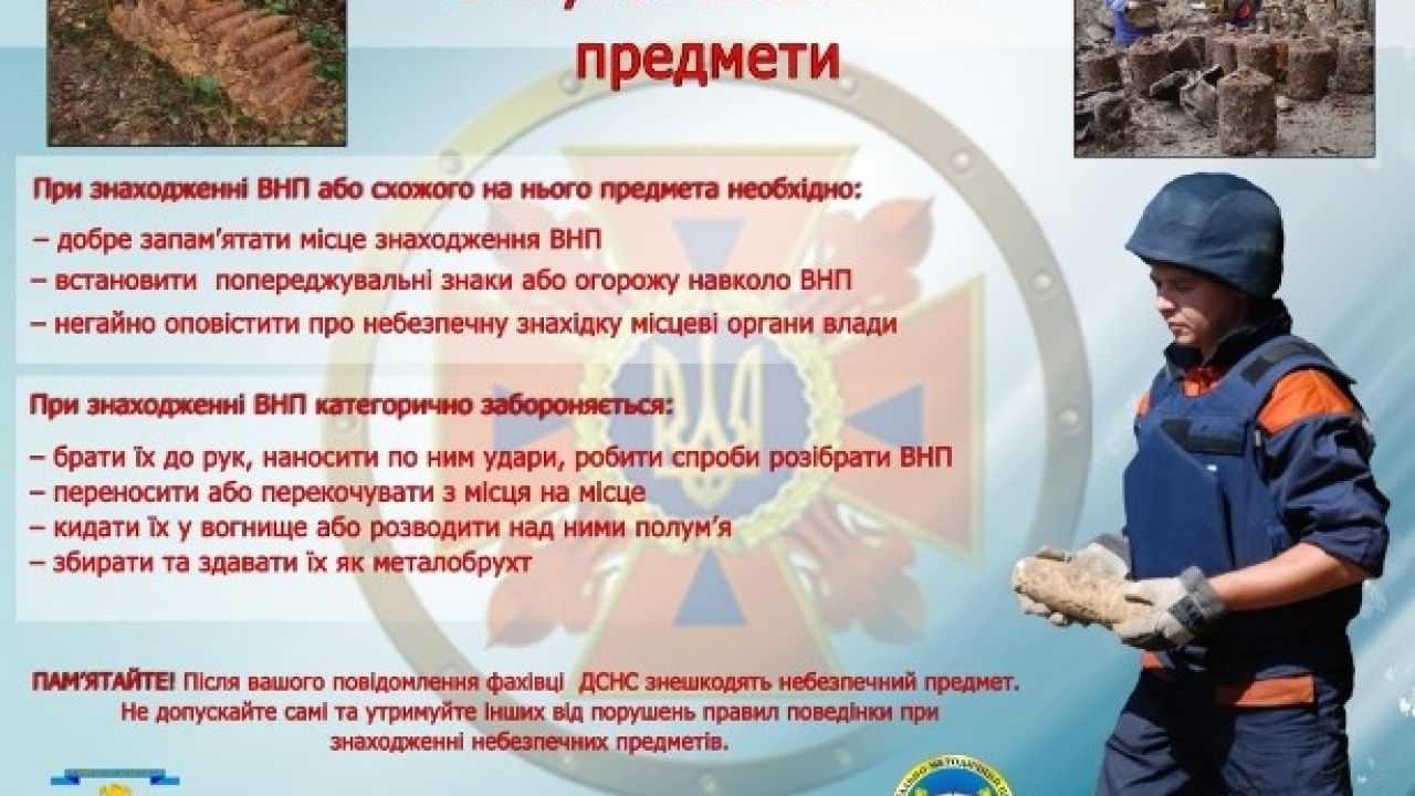 Фото до новини