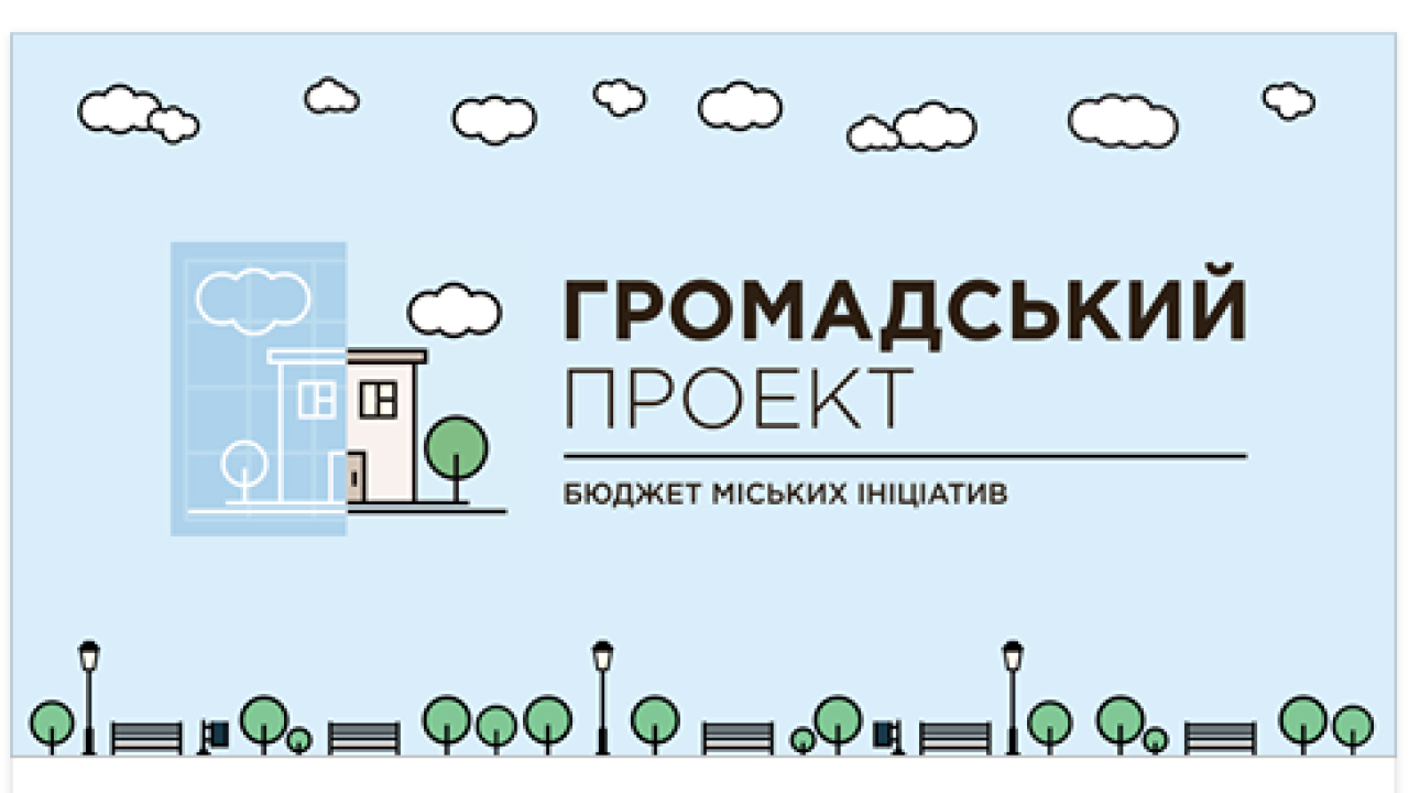 Фото до новини