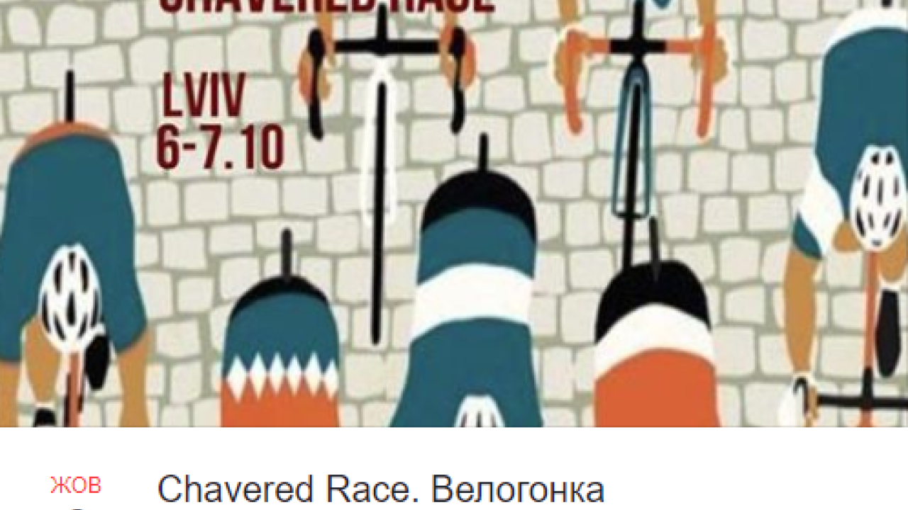 Фото до новини