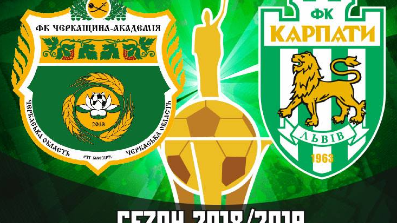 Фото до новини