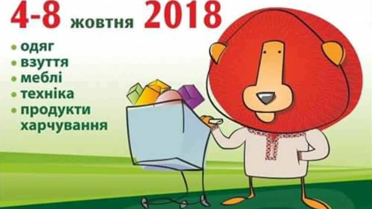 Фото до новини