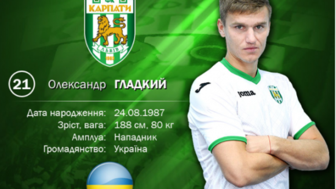 Фото до новини