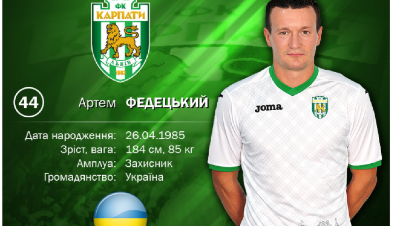 Фото до новини