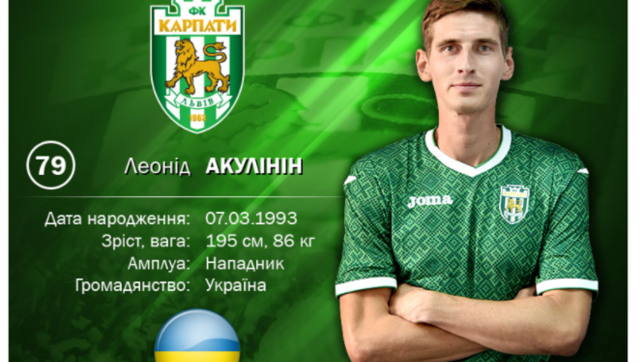 Фото до новини