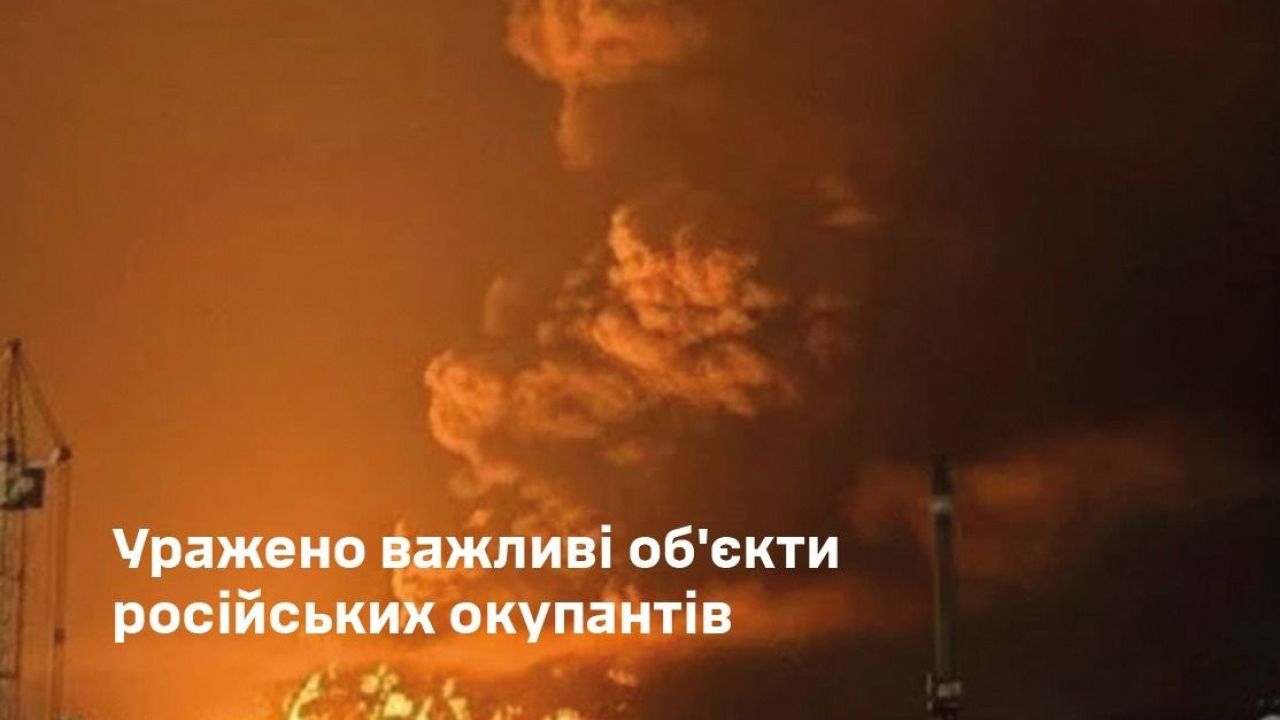 Фото до новини