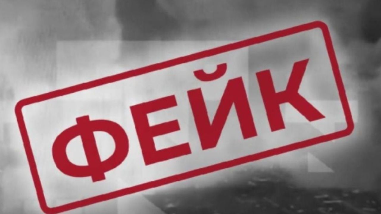 Фото до новини