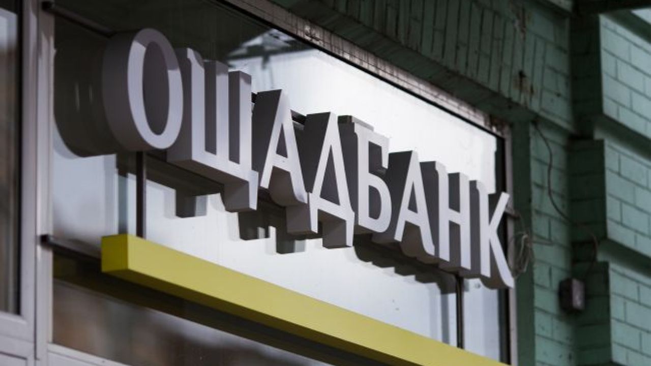 Фото до новини