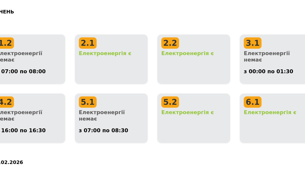 Фото до новини