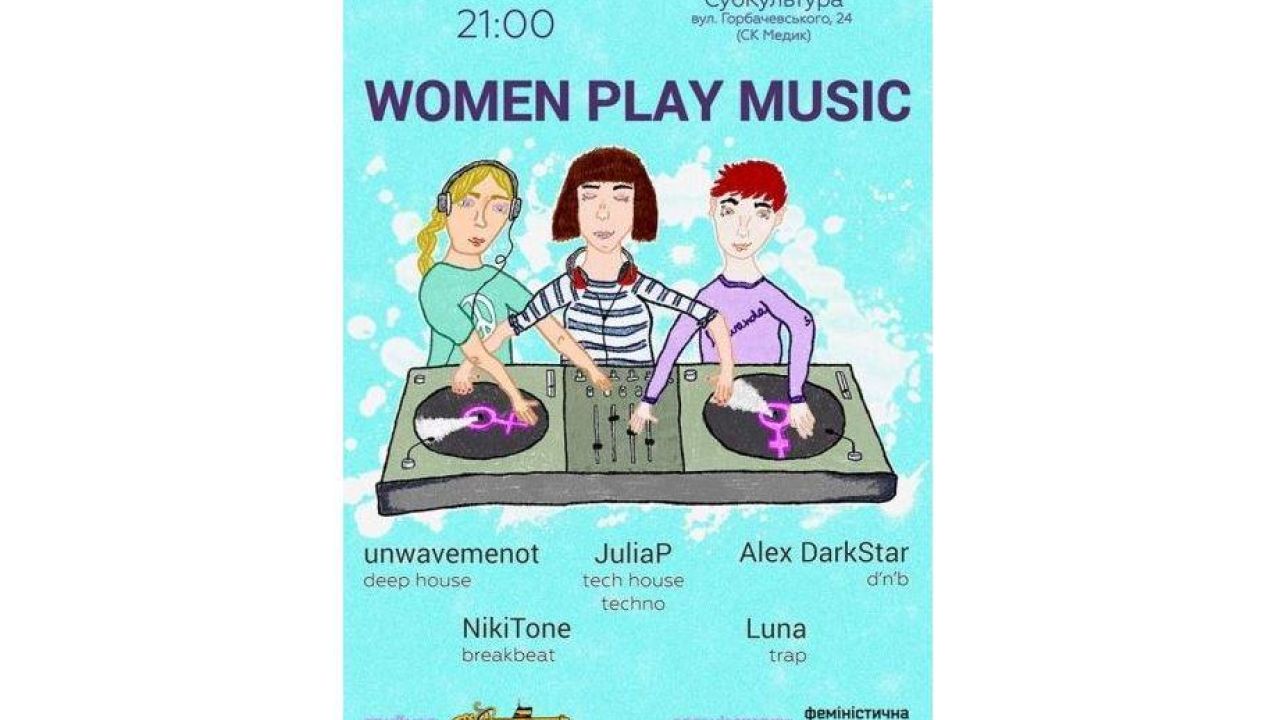 Фото до новини