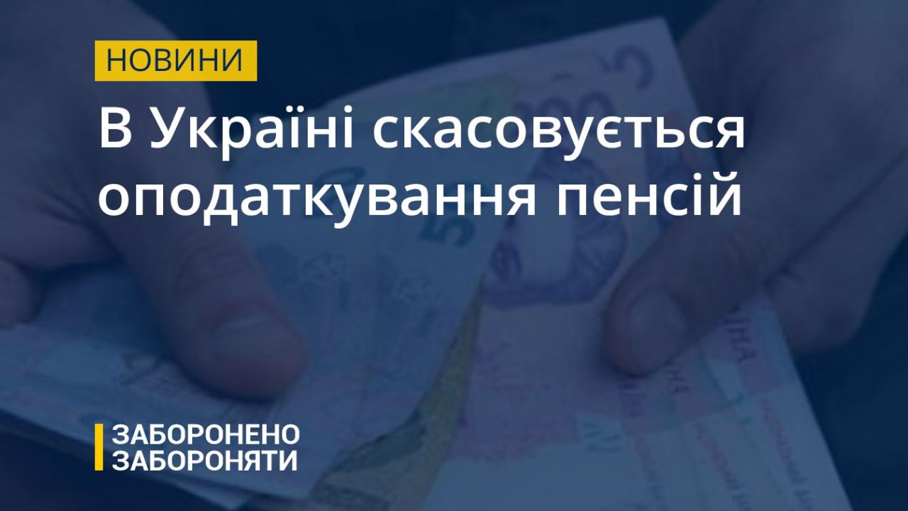 Фото до новини