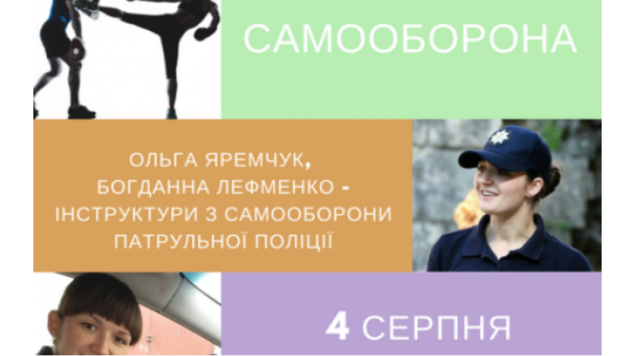 Фото до новини