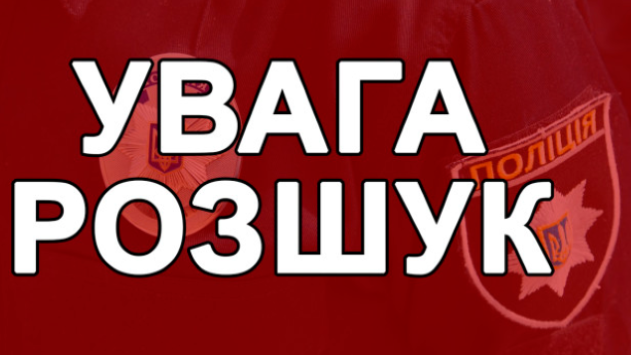 Фото до новини