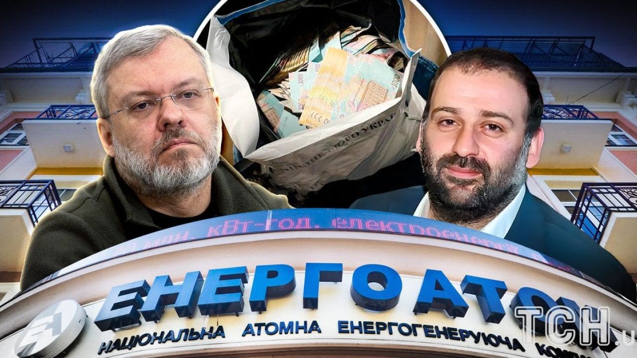 Фото до новини