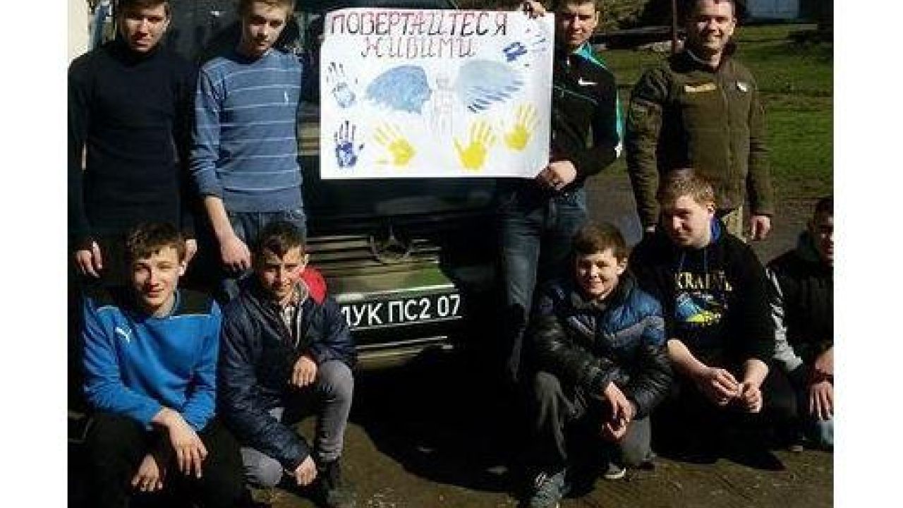 Фото до новини