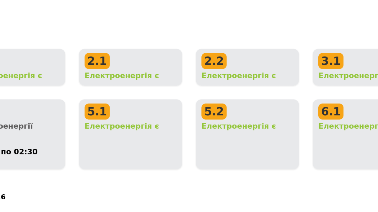 Фото до новини