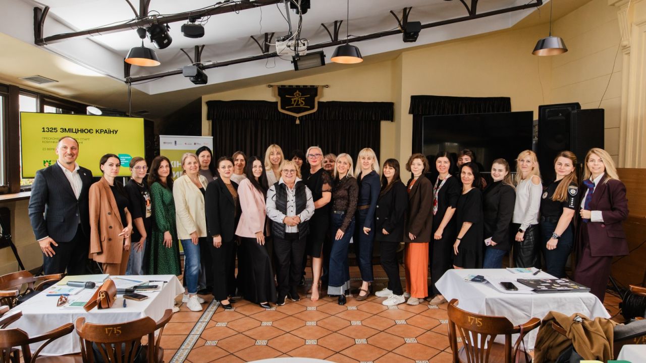 Фото до новини