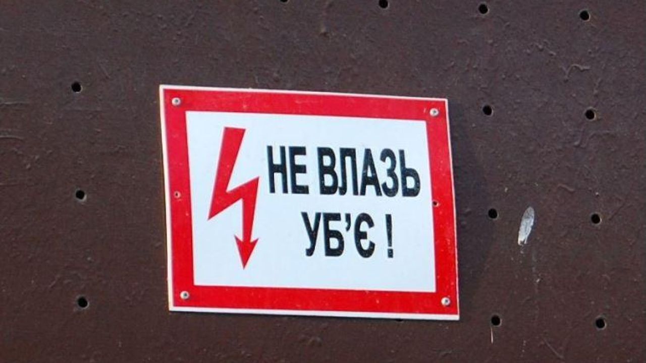 Фото до новини