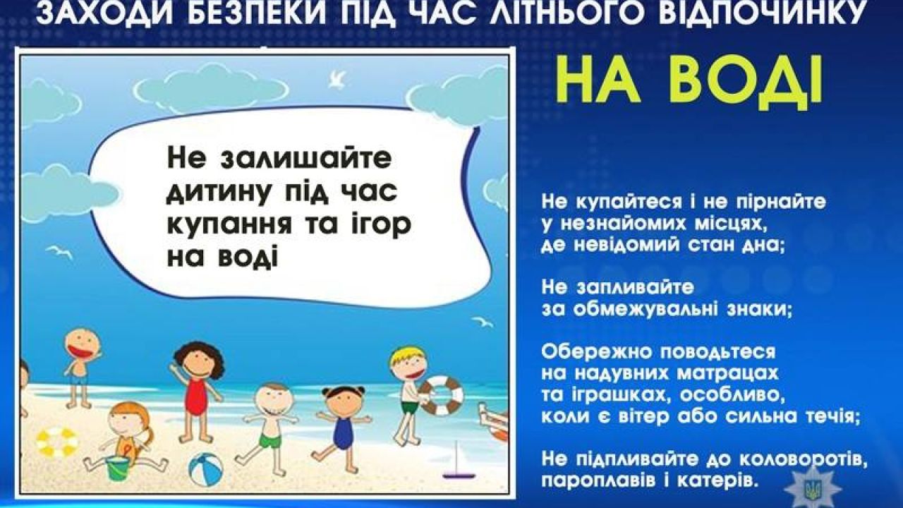 Фото до новини