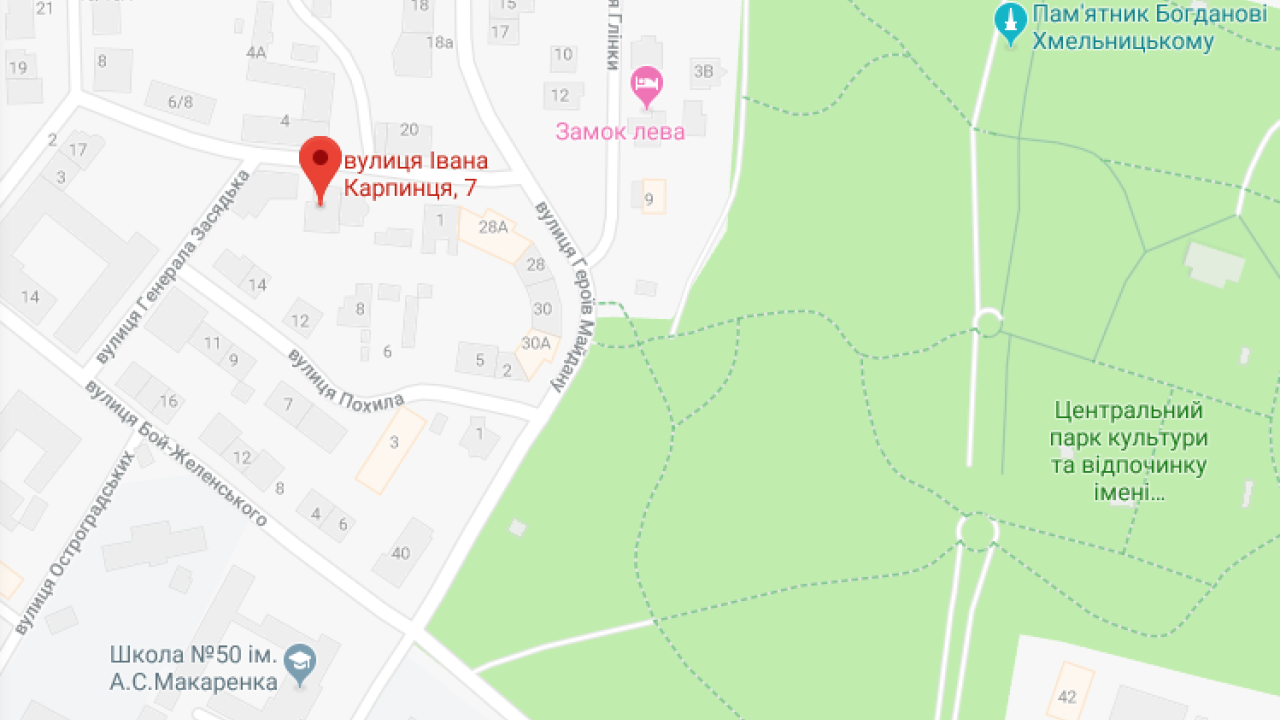 Фото до новини