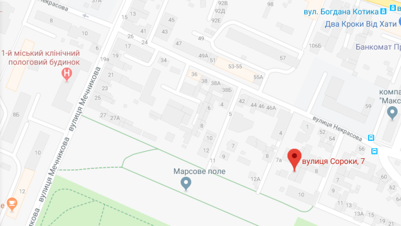 Фото до новини