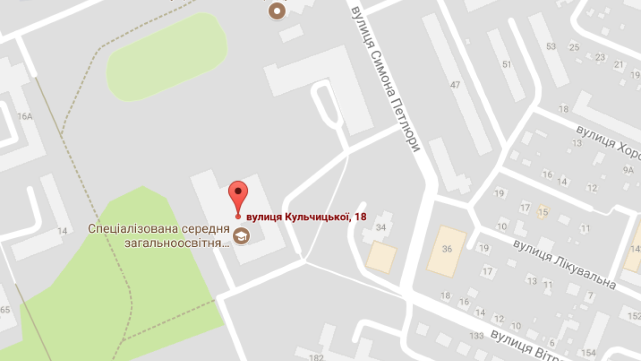 Фото до новини