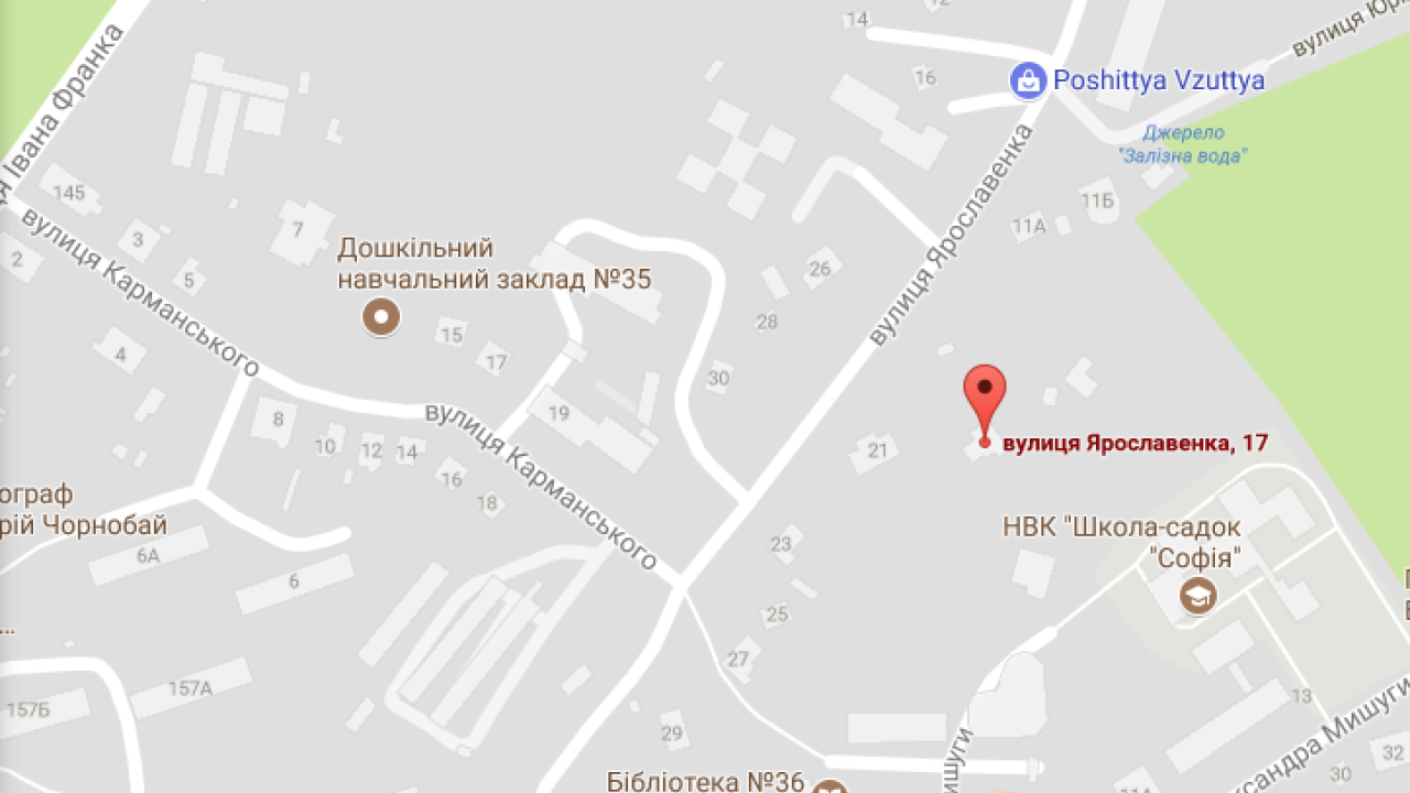 Фото до новини