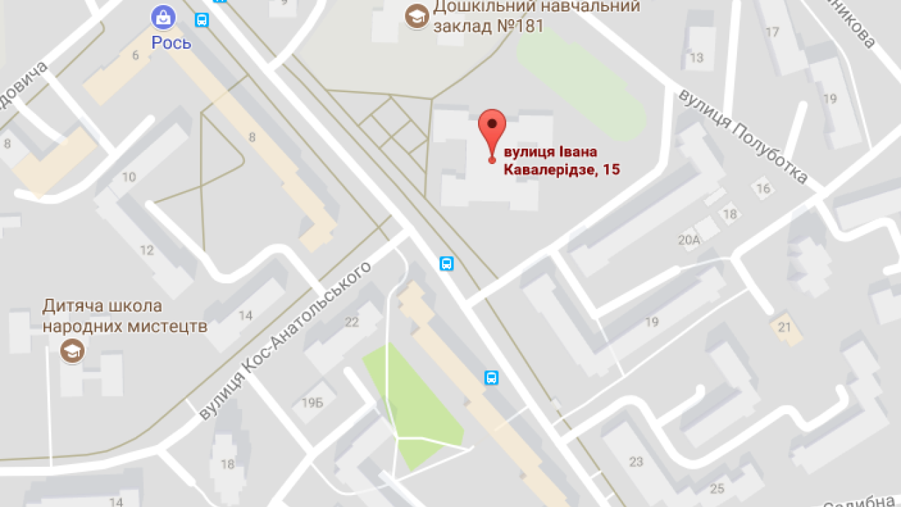 Фото до новини