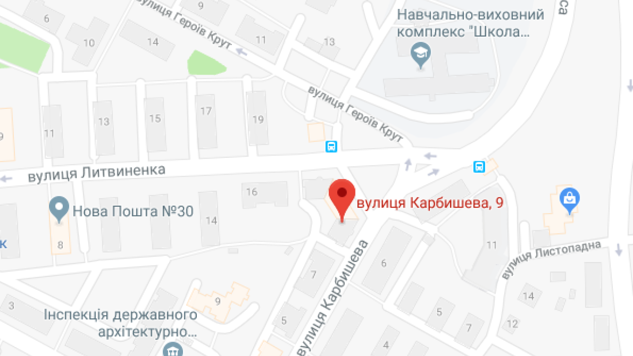 Фото до новини