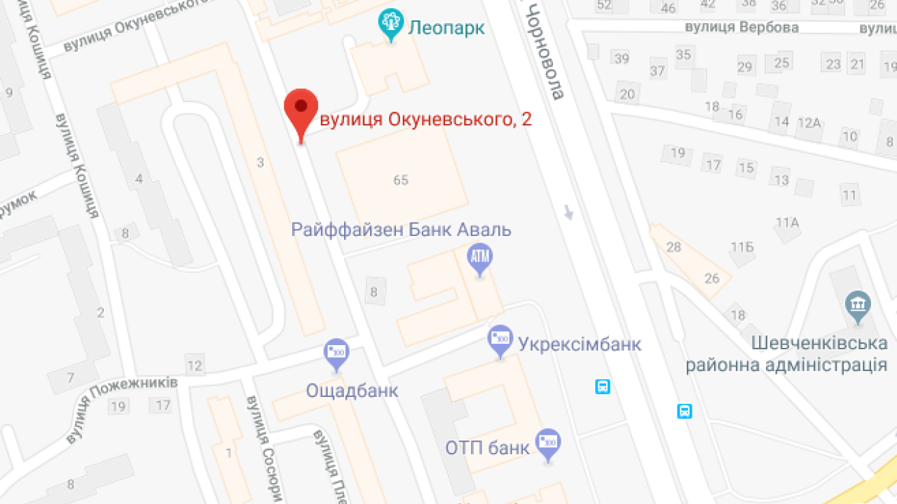 Фото до новини