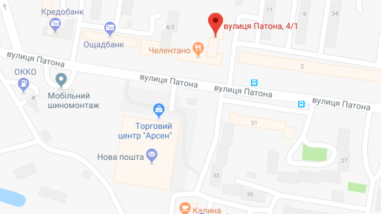 Фото до новини