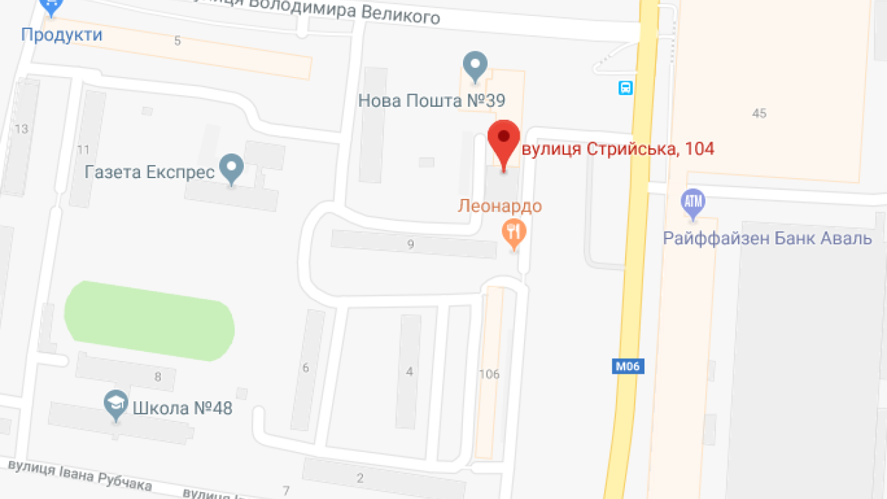 Фото до новини