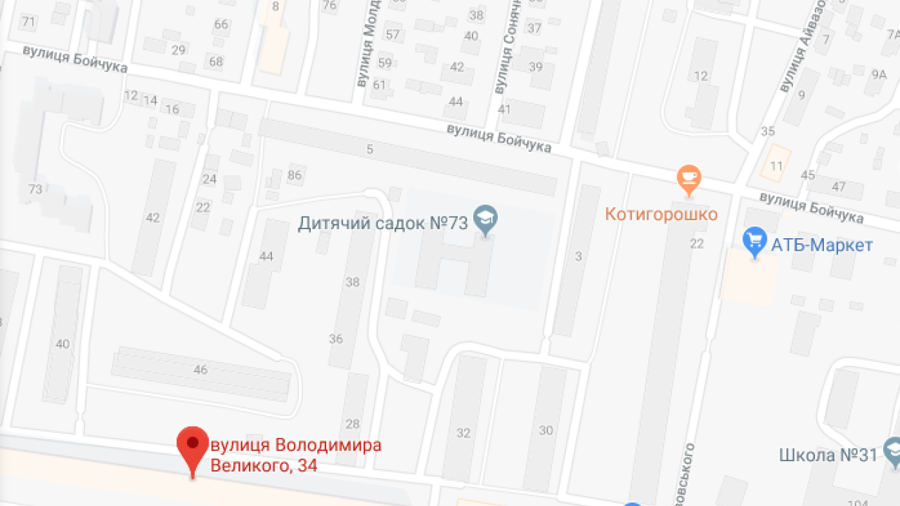 Фото до новини