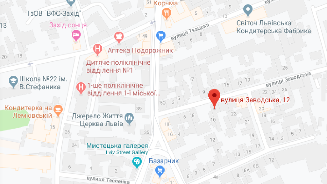 Фото до новини