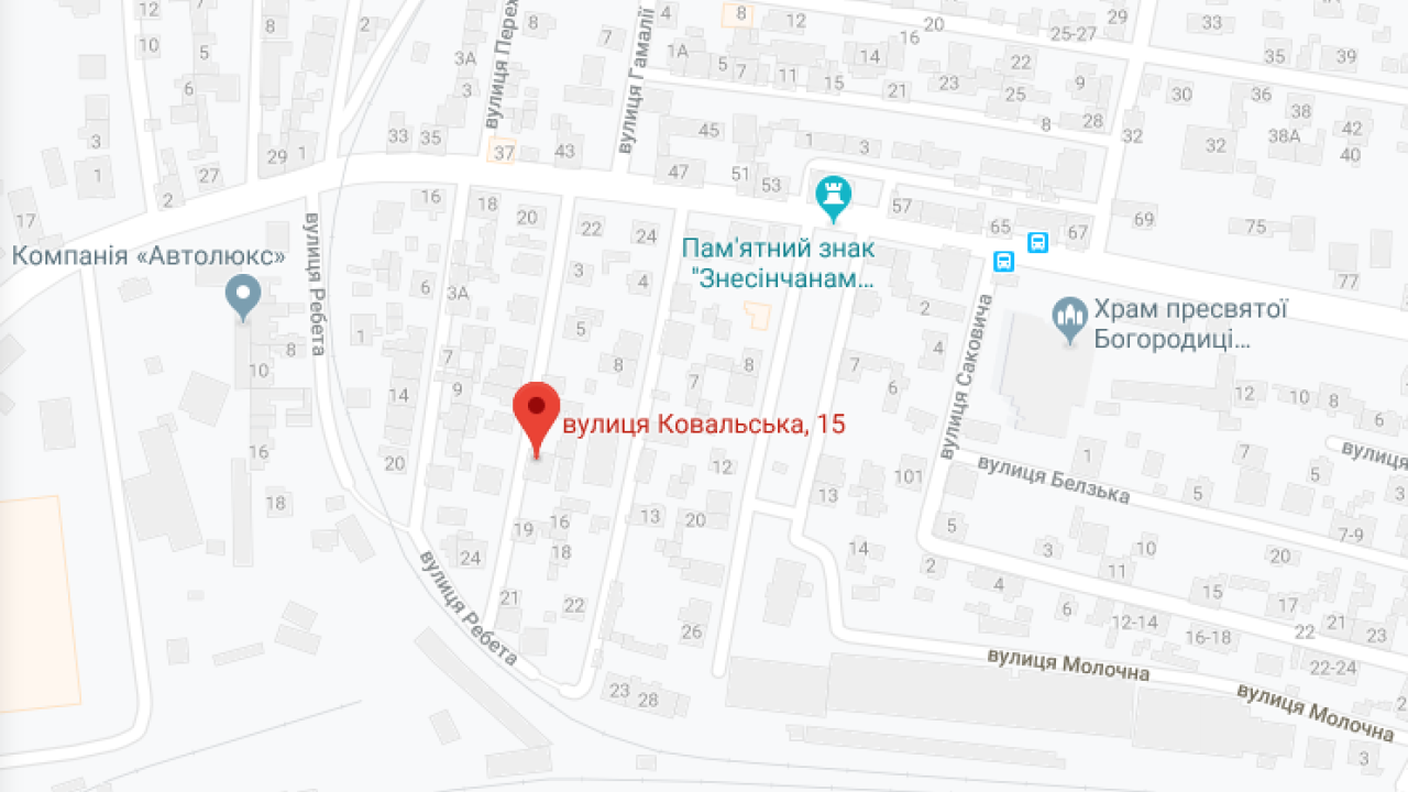 Фото до новини